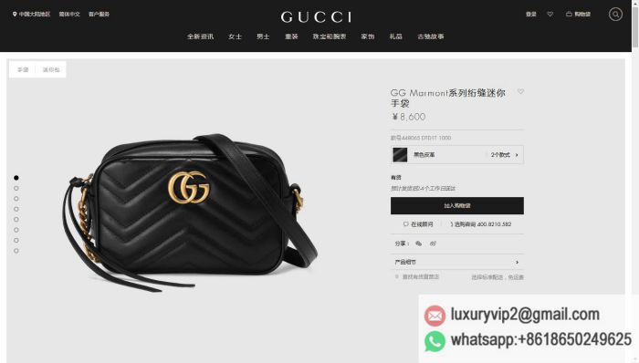 replica women Gucci bags