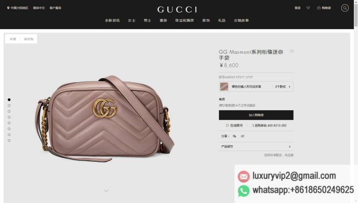 replica women Gucci bags