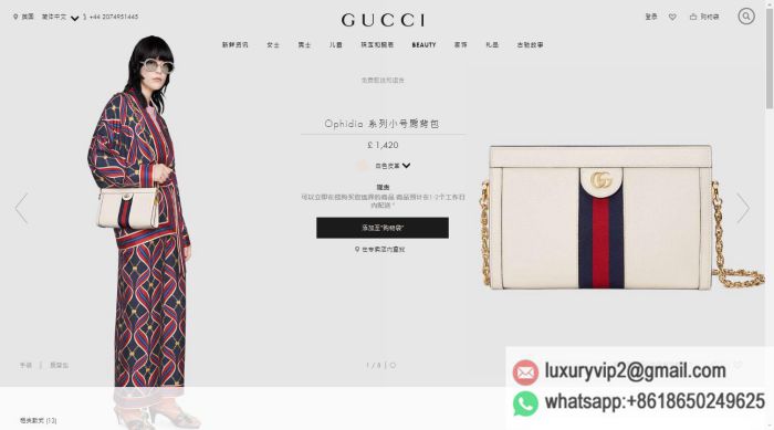 replica women Gucci bags