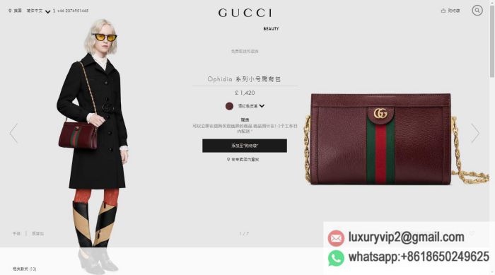 replica women Gucci bags