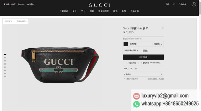 replica women Gucci bags