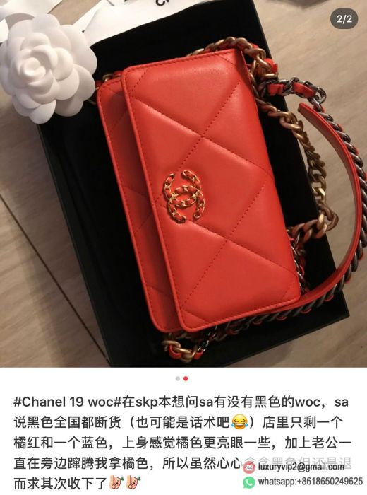 replica women chanel bags