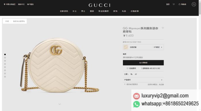 replica women Gucci bags