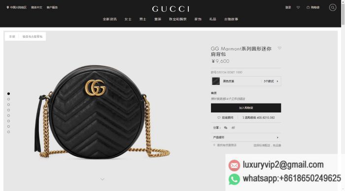 replica women Gucci bags