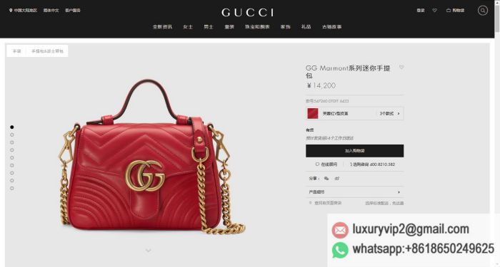 replica women Gucci bags