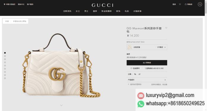 replica women Gucci bags