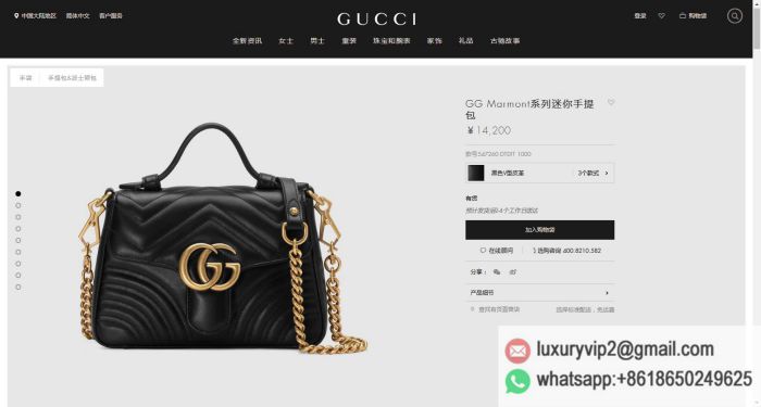 replica women Gucci bags