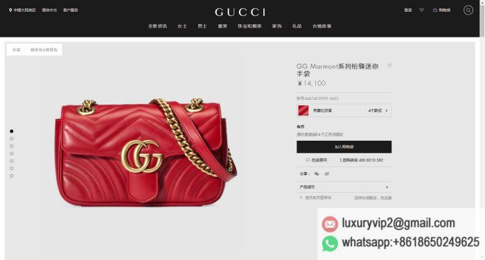 replica women Gucci bags