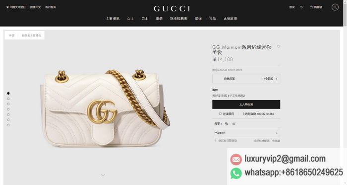 replica women Gucci bags