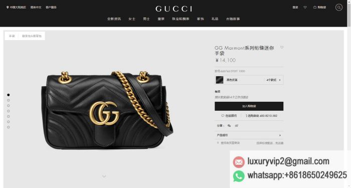 replica women Gucci bags