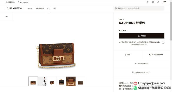 replica louis vuitton women bags