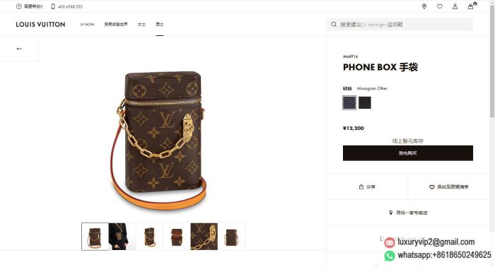 replica louis vuitton women bags