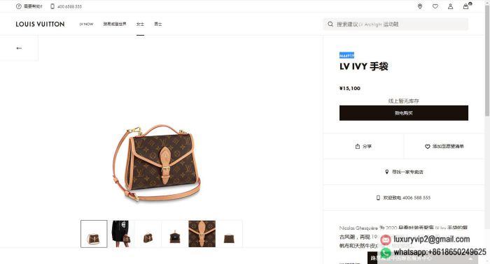 replica louis vuitton women bags