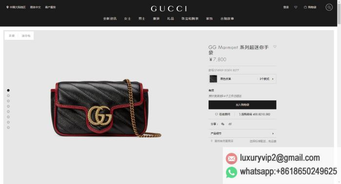 replica women Gucci bags