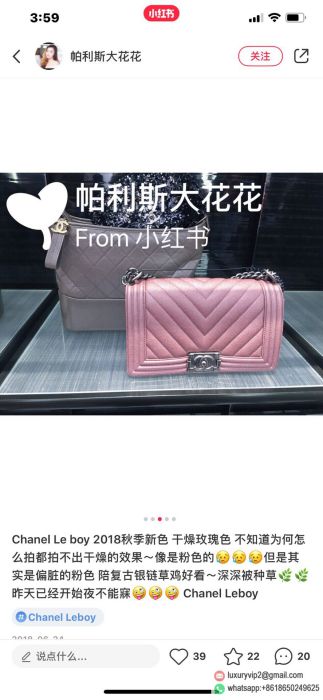 replica women chanel bags