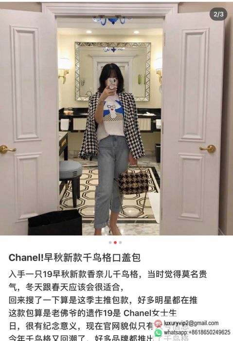 replica women chanel bags