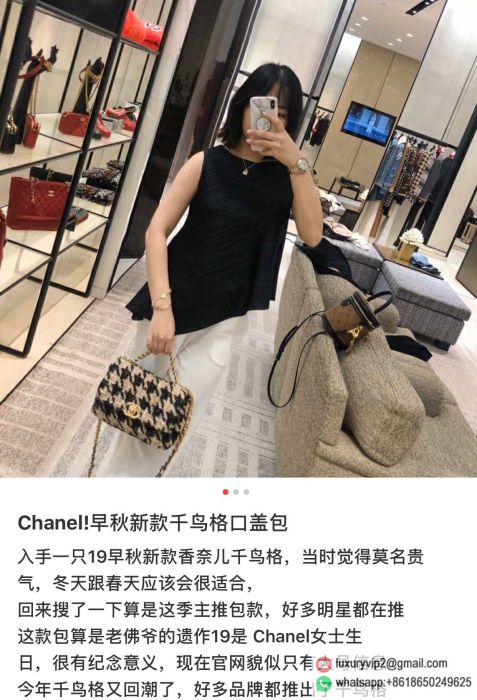 replica women chanel bags