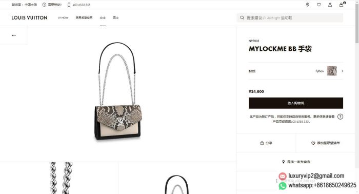 replica louis vuitton women bags