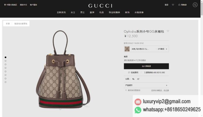 replica women Gucci bags