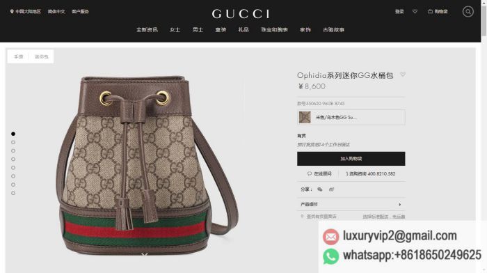 replica women Gucci bags