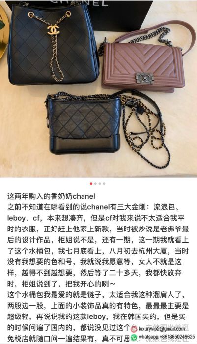 replica women chanel bags