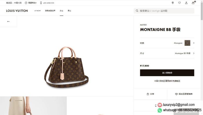 replica louis vuitton women bags