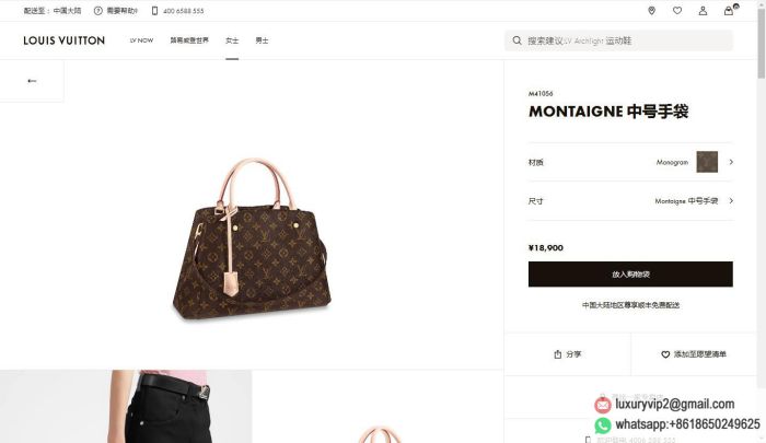 replica louis vuitton women bags