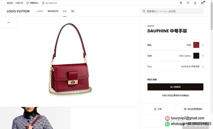 replica louis vuitton women bags