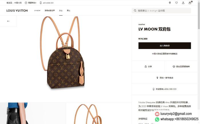 replica louis vuitton women bags