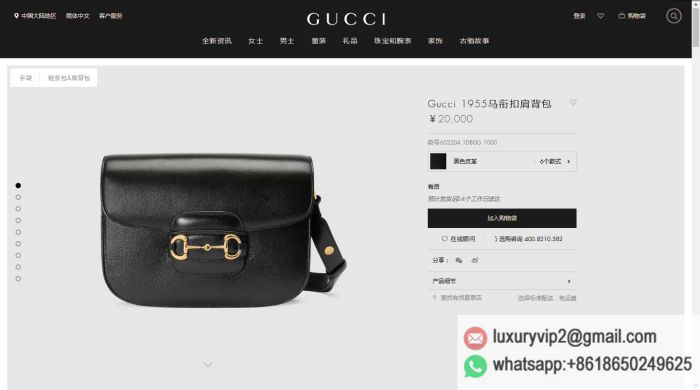 replica women Gucci bags