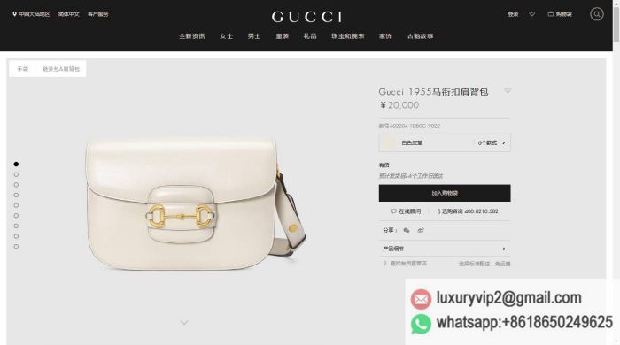 replica women Gucci bags