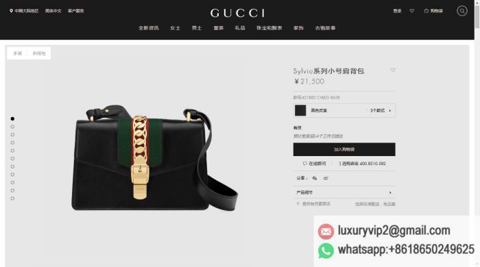 replica women Gucci bags