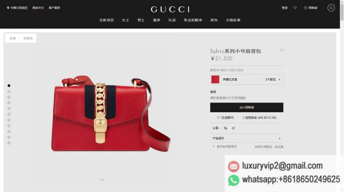 replica women Gucci bags