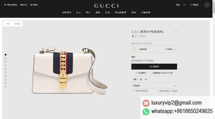 replica women Gucci bags