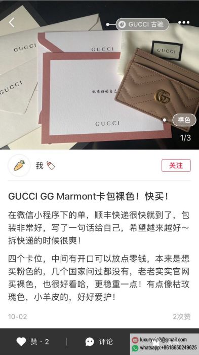 replica women Gucci bags