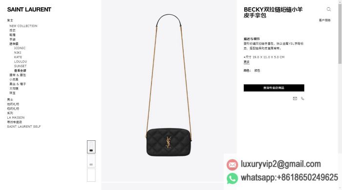 replica women YSL bags