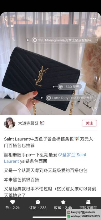 replica women YSL bags