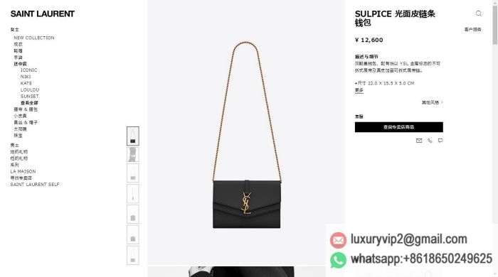 replica women YSL bags