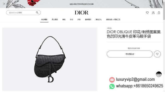 replica women Dior bags