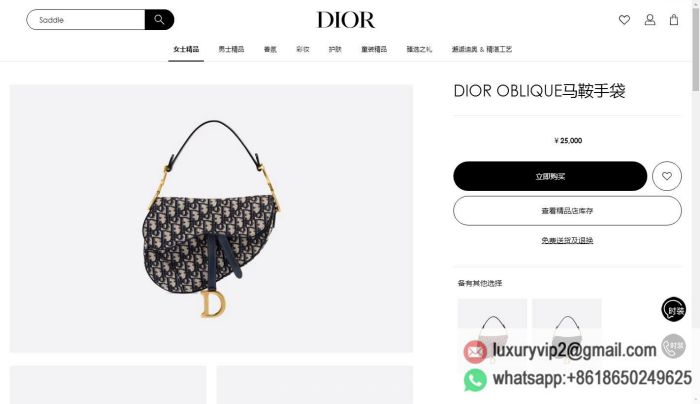 replica women Dior bags