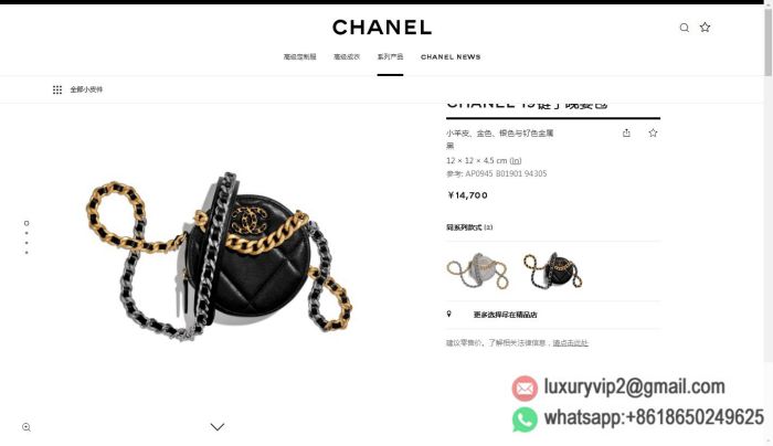 replica women chanel bags