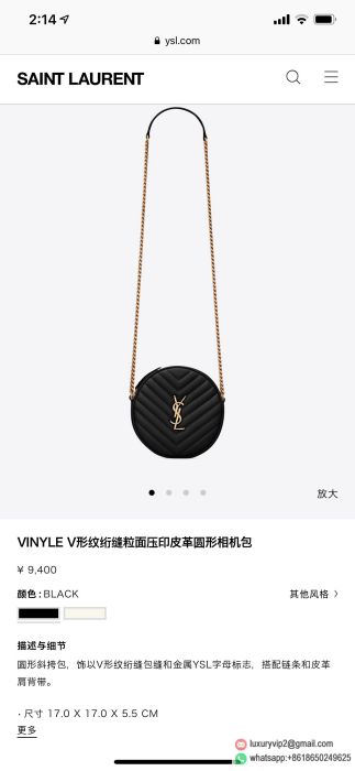 replica women YSL bags