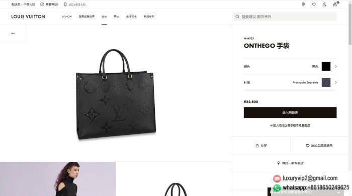 replica louis vuitton women bags