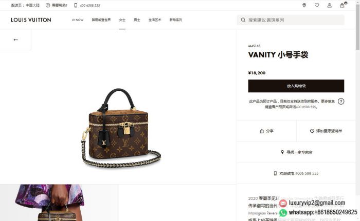 replica louis vuitton women bags