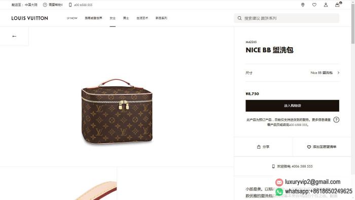 replica louis vuitton women bags