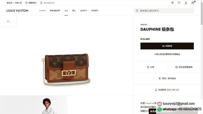 replica louis vuitton women bags