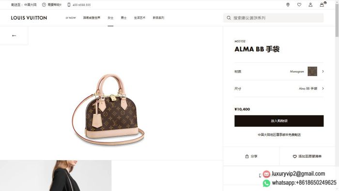 replica louis vuitton women bags