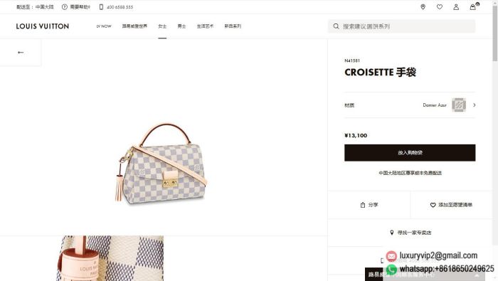 replica louis vuitton women bags