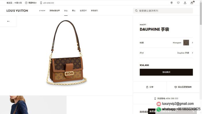 replica louis vuitton women bags