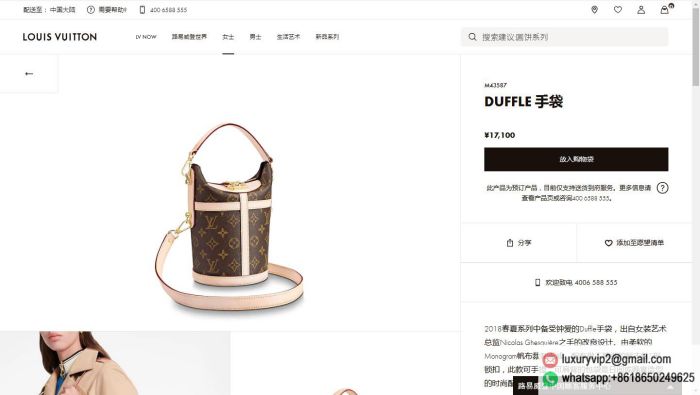 replica louis vuitton women bags